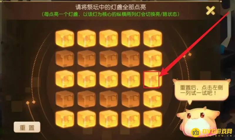《梦幻西游》灯盏点亮攻略