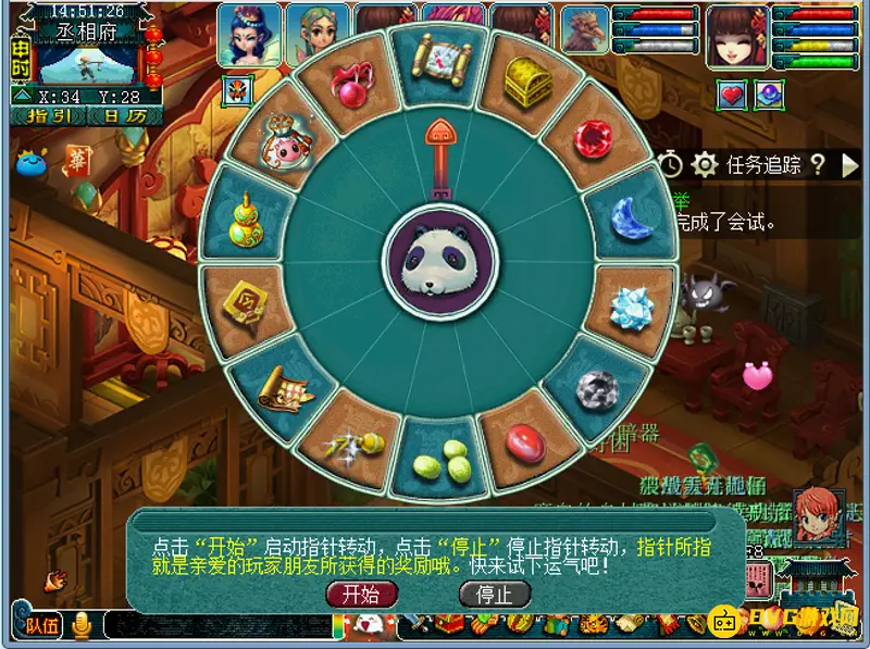 《梦幻西游》文韵墨香玩法详解