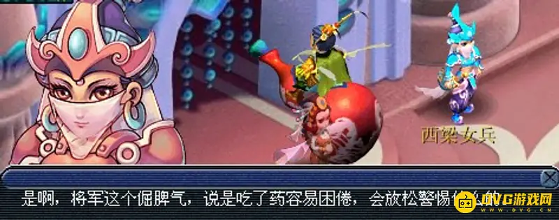 《梦幻西游》西梁女国浮生曲任务攻略