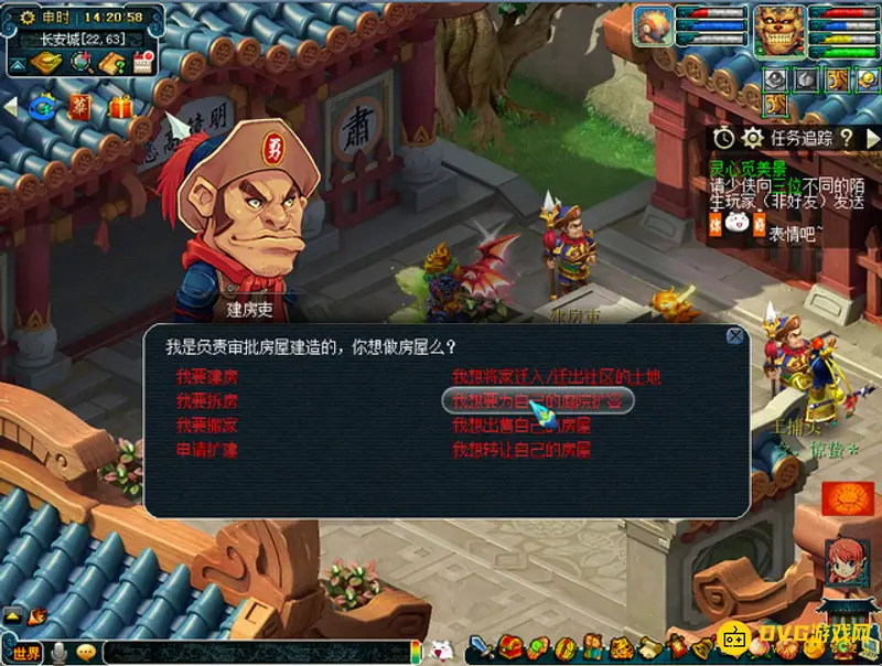 《梦幻西游》单开养号攻略