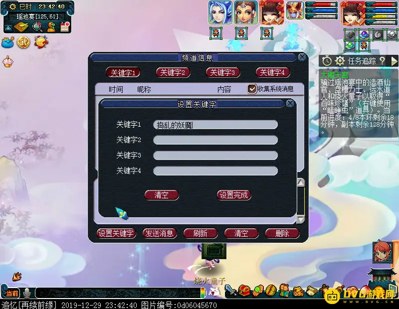 《梦幻西游》长安保卫战怎么玩