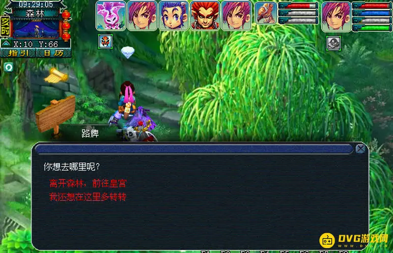 《梦幻西游》九色鹿上奇遇全流程攻略