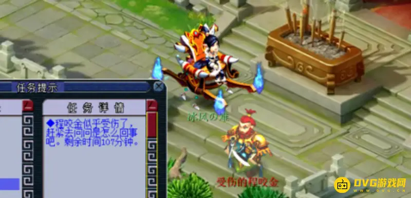 《梦幻西游》水陆大会副本攻略