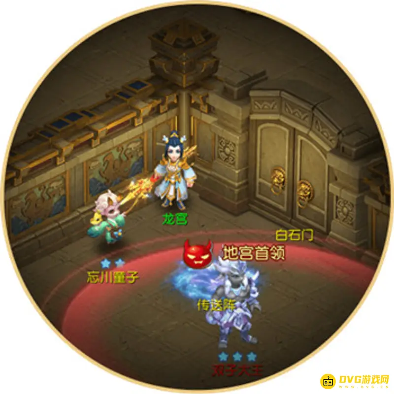 《梦幻西游》手游帮派地宫怎么玩