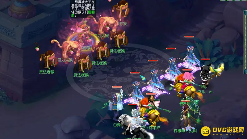 《梦幻西游》鸿蒙石之鉴任务流程详解