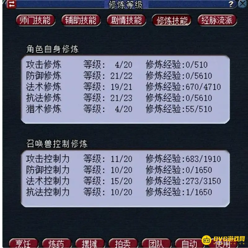 《梦幻西游》神器3+3怎么配置-神器3+3配置指南