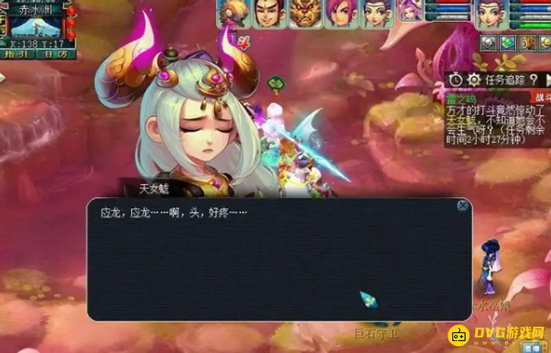 《梦幻西游》雷之鸣副本攻略