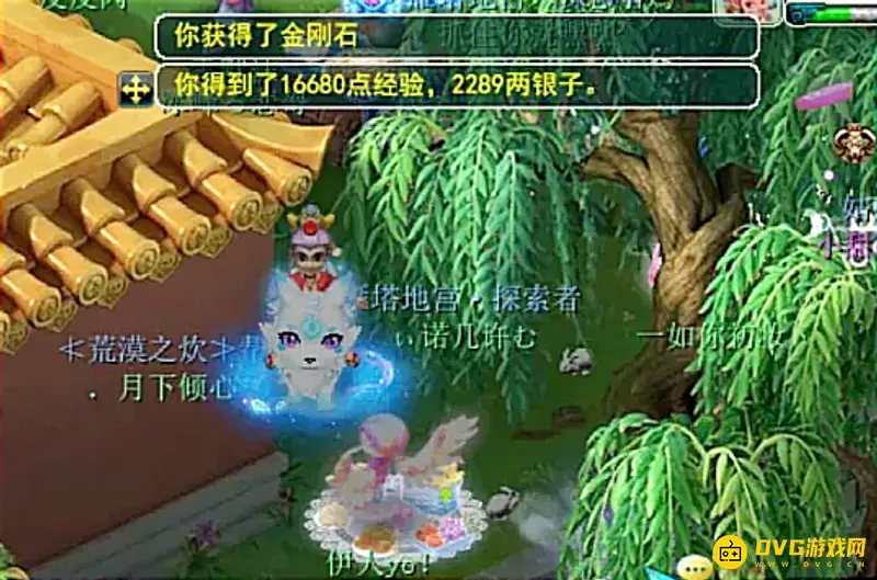 《梦幻西游》长安保卫战攻略