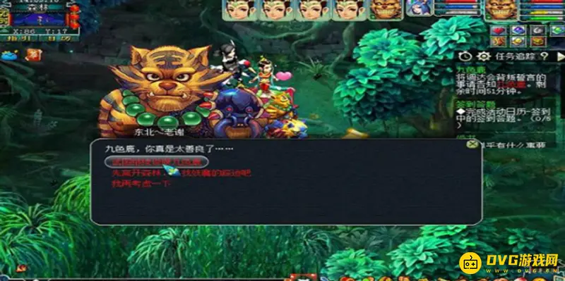 《梦幻西游》九色鹿上制作流程详解