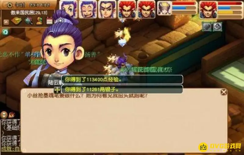 《梦幻西游》义绝墨魂笔任务流程详解