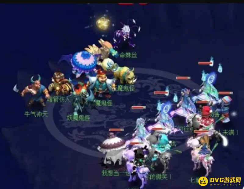 《梦幻西游》长安保卫战魔窟