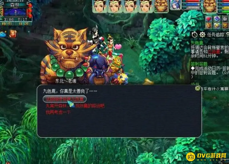 《梦幻西游》九色鹿上副本通关攻略