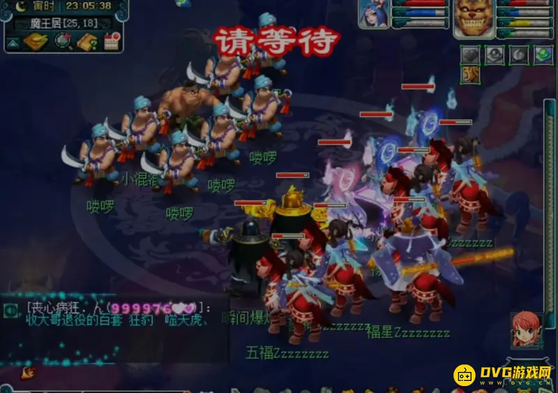 《梦幻西游》神器黄金甲之谜任务攻略