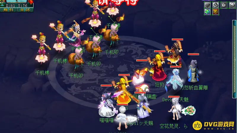 《梦幻西游》神器千机锁之梏玩法详解
