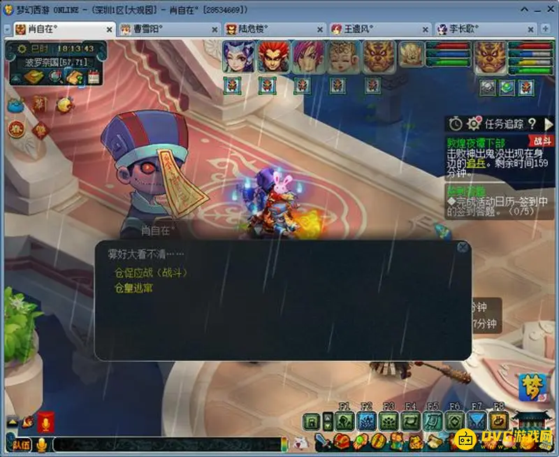 《梦幻西游》敦煌夜谭下部通关攻略