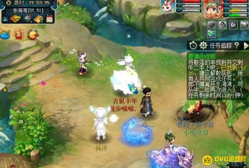 《梦幻西游》杨洋代言小副本五开打法