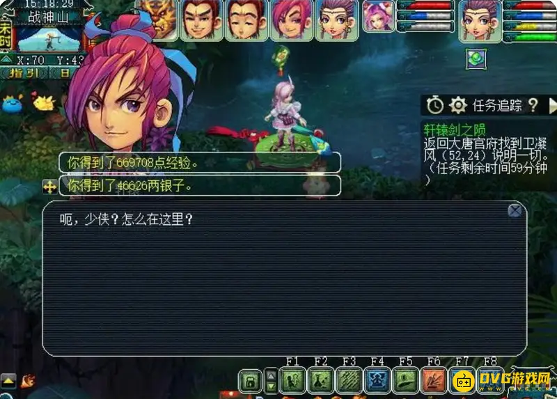 《梦幻西游》神器轩辕剑之陨任务攻略
