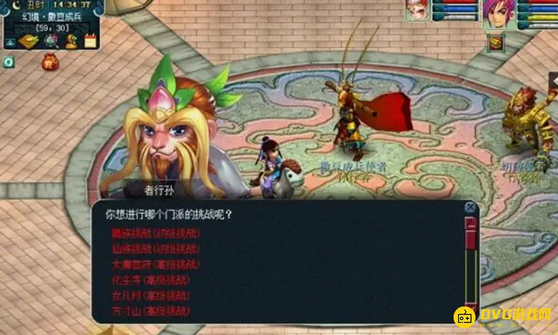 《梦幻西游》撒豆成兵日常玩法详解