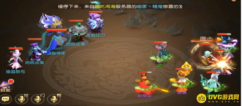 《梦幻西游》敦煌蜃境第二层攻略