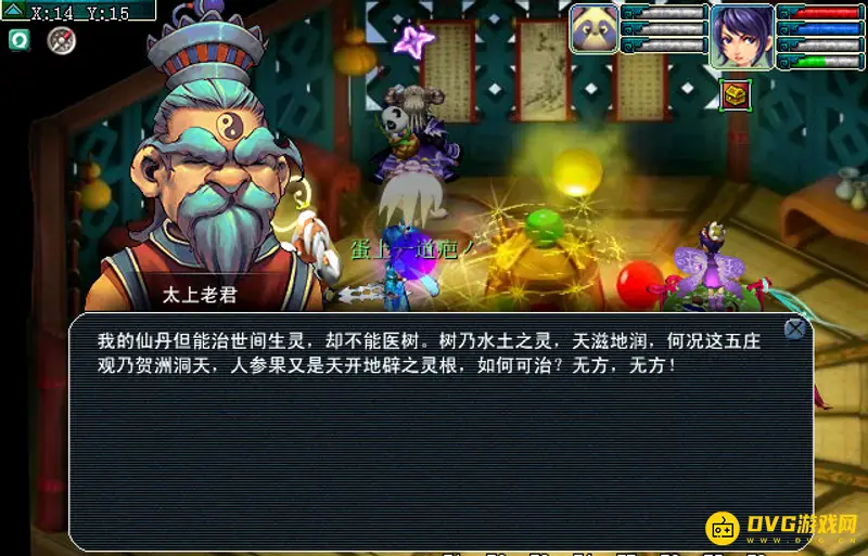 《梦幻西游》55级剧情任务全流程攻略
