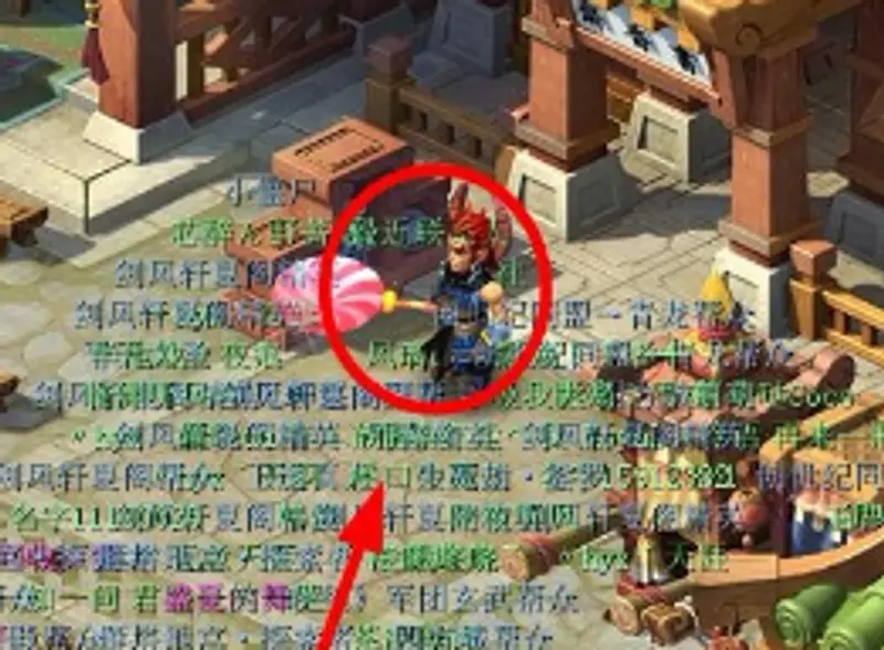 《梦幻西游》文韵墨香旗子位置详解