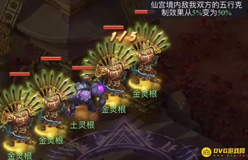 《梦幻西游》土和金打法攻略