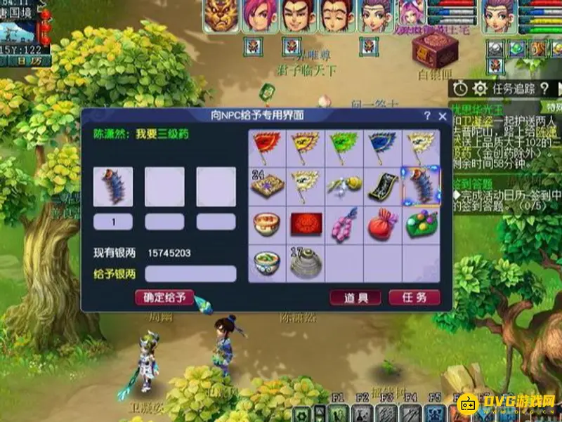 《梦幻西游》忧思华光玉任务攻略