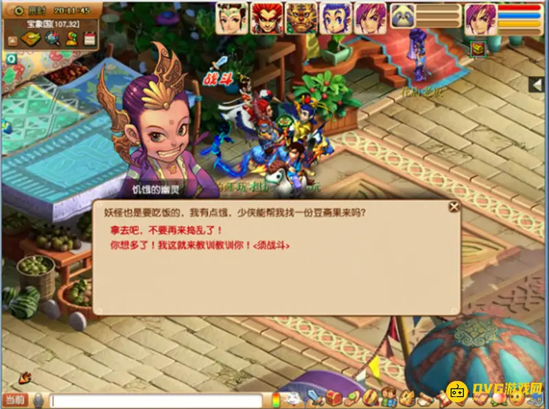 《梦幻西游》周一至周五必做活动指南