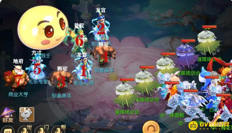 《梦幻西游》泡泡见六打法详解