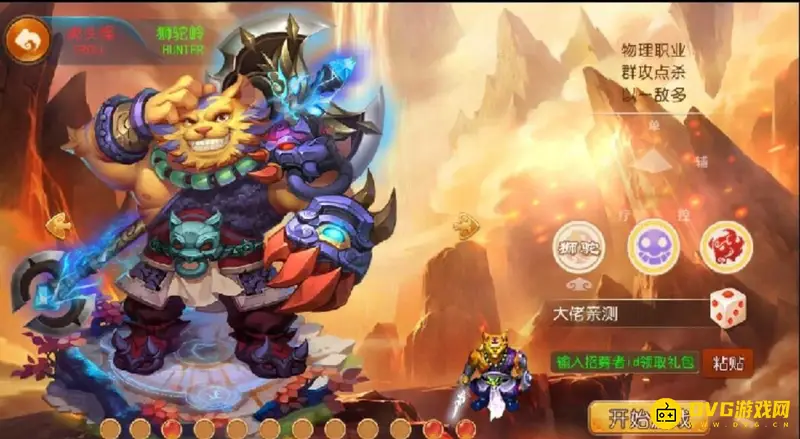 《梦幻西游》魔族门派哪个好玩