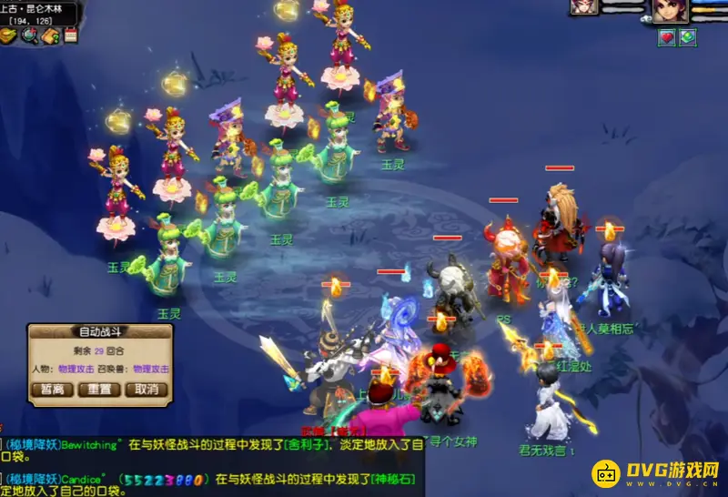 《梦幻西游》林中曲副本攻略