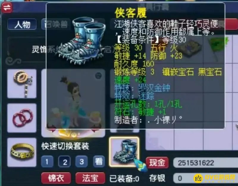 《梦幻西游》39级玩法详解