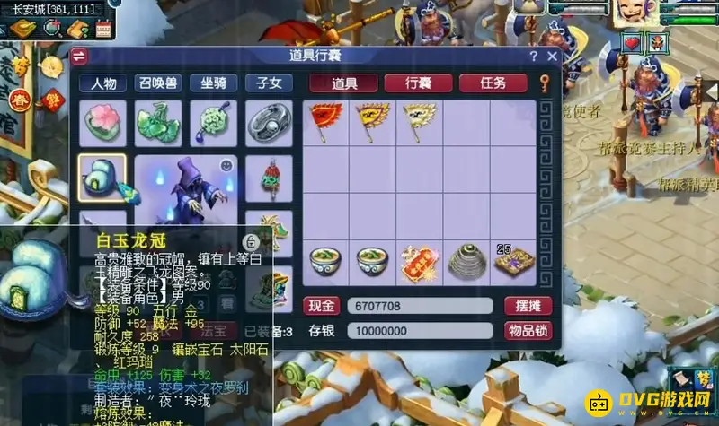《梦幻西游》力天宫与敏天宫选择指南