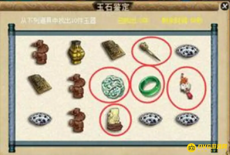《梦幻西游》四灵印副本攻略