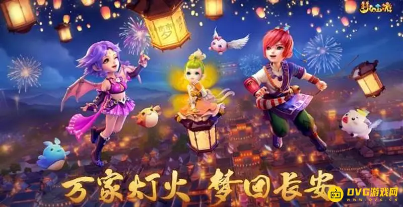 《梦幻西游》精力怎么获得-精力的兑换比例及获取方式