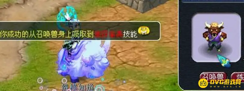 《梦幻西游》吸附石技巧详解