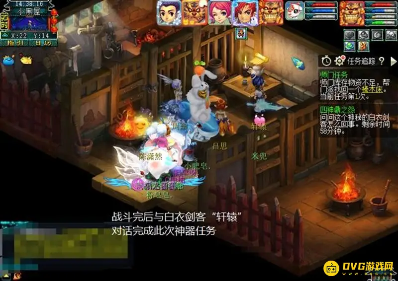 《梦幻西游》四神鼎之怨攻略