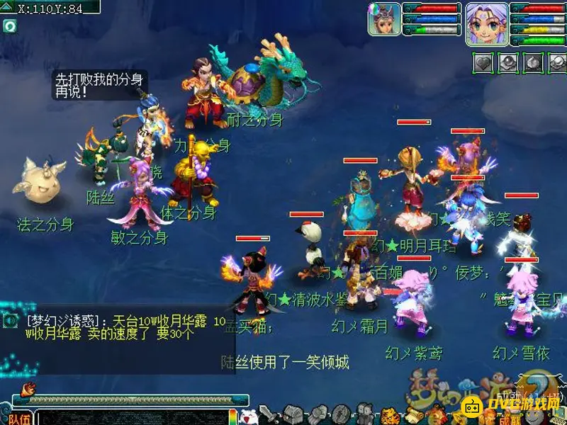 《梦幻西游》神器情葬泪痕碗任务流程详解
