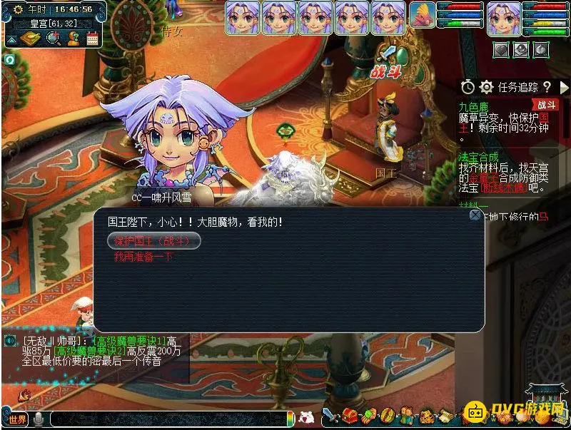 《梦幻西游》九色鹿上副本全流程攻略