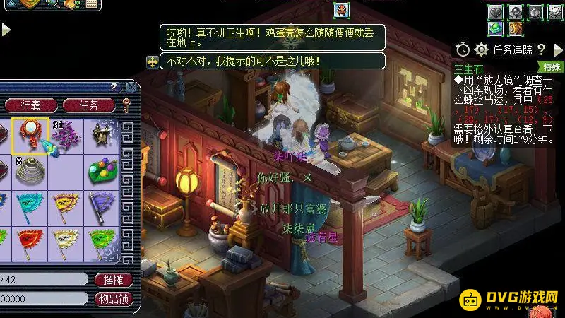 《梦幻西游》如梦奇谭三生石通关攻略