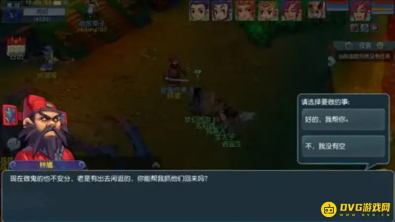 《梦幻西游》快速刷经验攻略