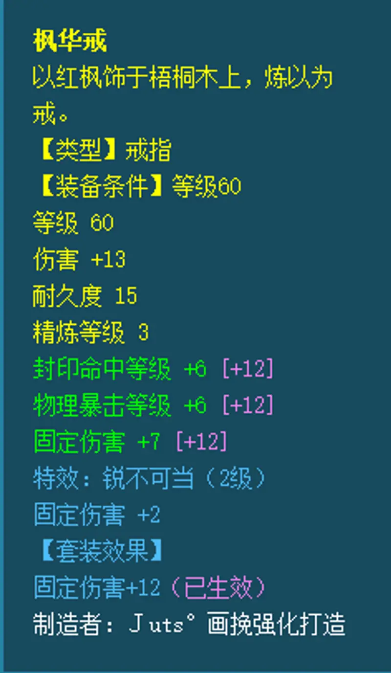 《梦幻西游》109女儿村玩法
