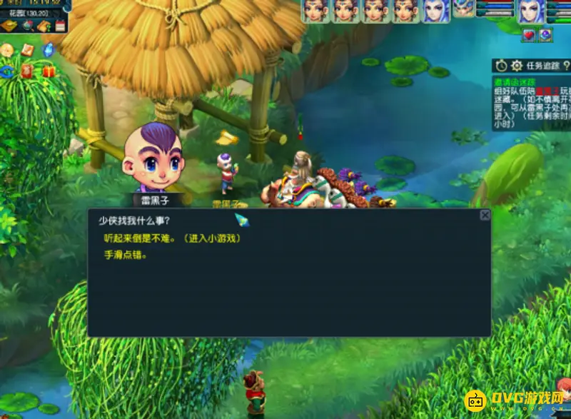 《梦幻西游》洋洋副本怎么刷