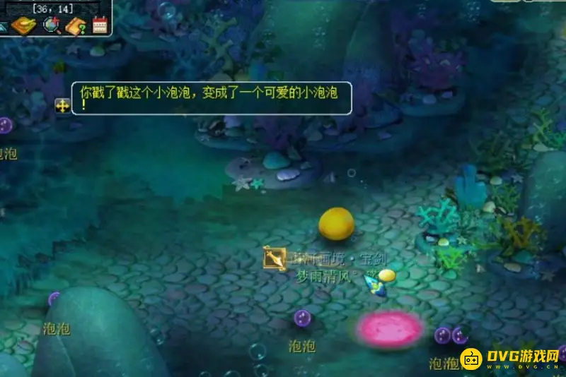 《梦幻西游》归墟之忆通关攻略