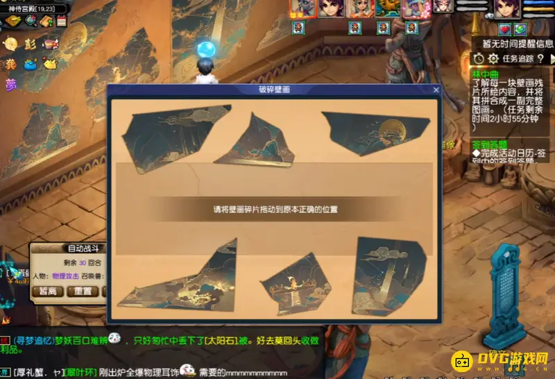 《梦幻西游》林中曲副本攻略