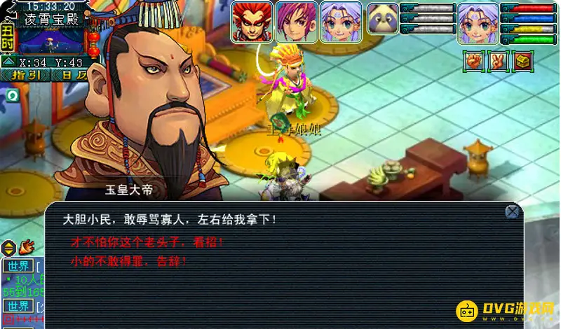 《梦幻西游》含冤的小白龙剧情流程详解