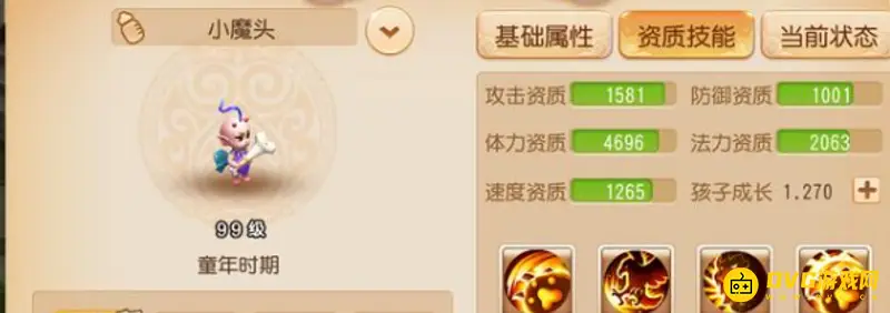 《梦幻西游》手游化生寺玩法详解