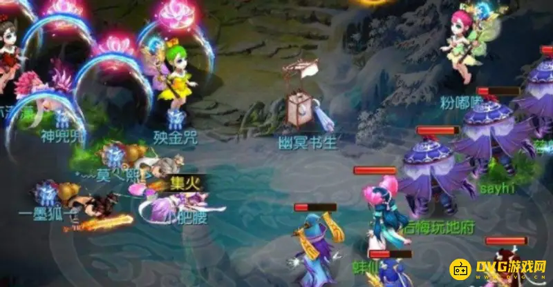 《梦幻西游》手游魔王装备搭配详解