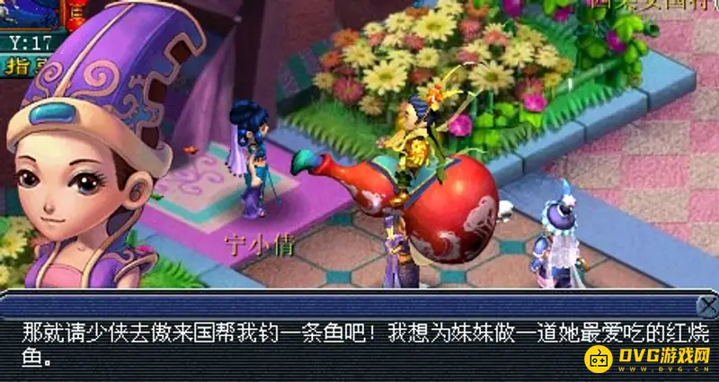 《梦幻西游》西梁女国浮生曲任务攻略