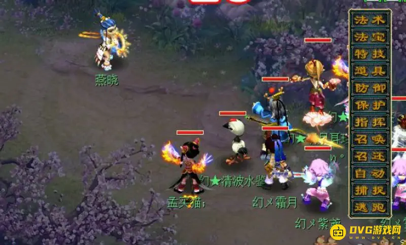 《梦幻西游》情葬泪痕碗任务攻略